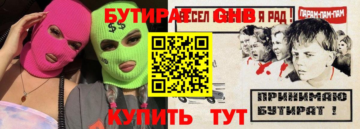 Меф МЯУ МЯУ   Канабис  Светлоград  Вход с VPN  КОКАИН  Альфа ПВП СОЛЬ  