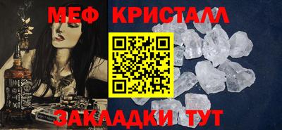 мескалин Рузаевка