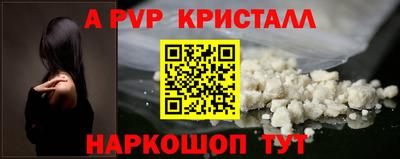 мескалин Рузаевка