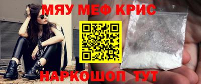 молекула духа Рыбинск