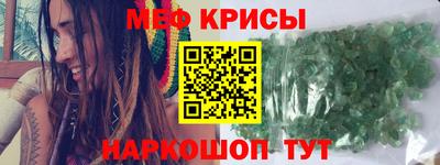 молекула духа Рыбинск