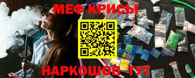 молекула духа Рыбинск