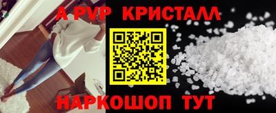мескалин Рузаевка