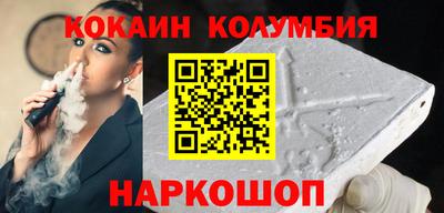 молекула духа Рыбинск