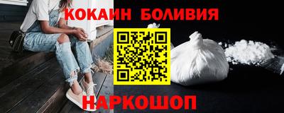 мескалин Рузаевка