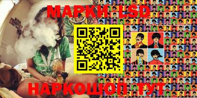 молекула духа Рыбинск