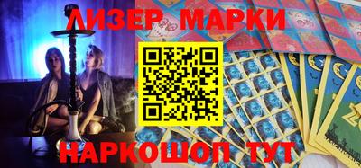 молекула духа Рыбинск