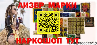 молекула духа Рыбинск