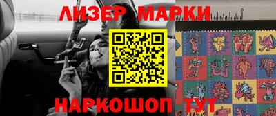 молекула духа Рыбинск