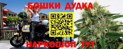 молекула духа Рыбинск
