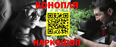 молекула духа Рыбинск