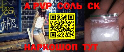 дмт Рязань