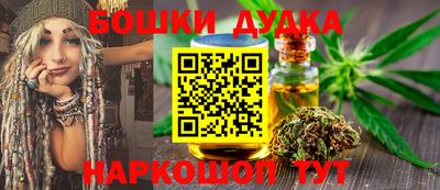 дмт Рязань