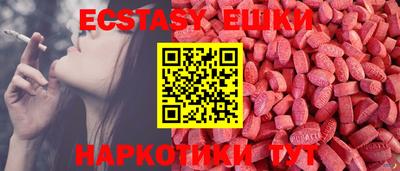молекула духа Рыбинск