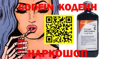 мескалин Рузаевка