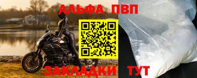 мескалин Рузаевка