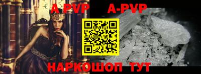 мескалин Рузаевка