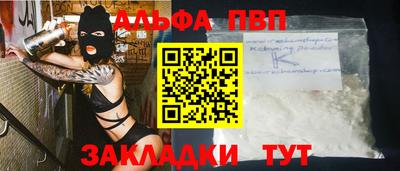 мескалин Рузаевка