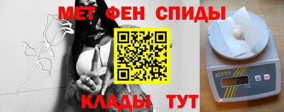 мескалин Рузаевка