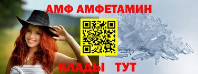мескалин Рузаевка