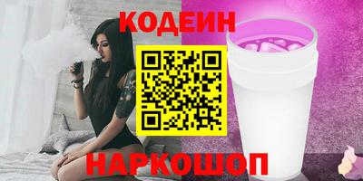 молекула духа Рыбинск