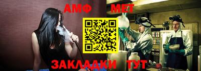 молекула духа Рыбинск