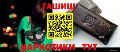 молекула духа Рыбинск