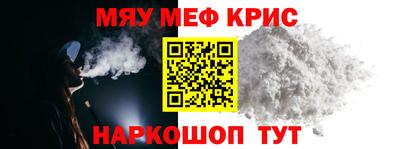 молекула духа Рыбинск