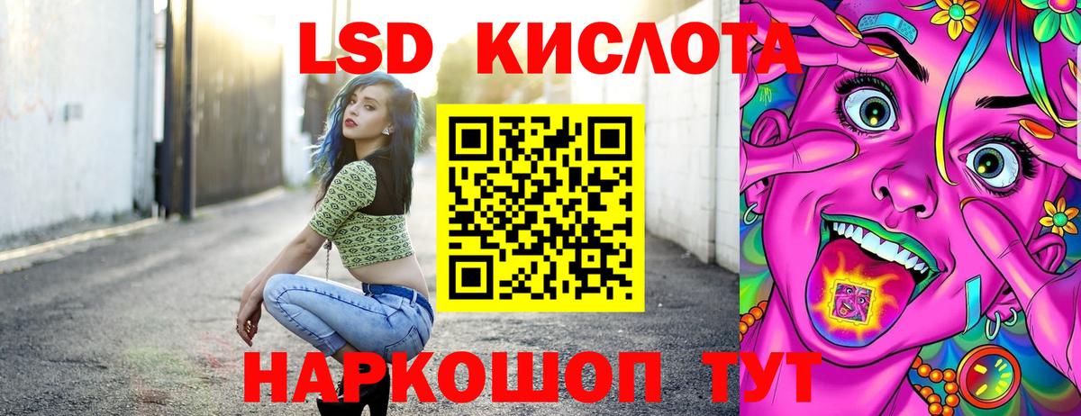 Светлоград  Марки N-bome  Вход с VPN  Марки N-bome 1,8мг 