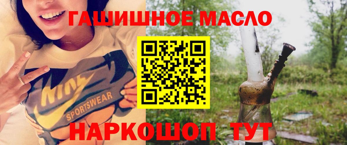 ТГК вейп Светлоград