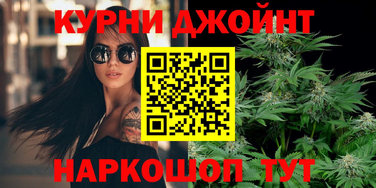 Конопля гибрид  Канабис Amnesia  Бошки марихуана OG Kush  Светлоград  Марихуана Bruce Banner  Вход с VPN 