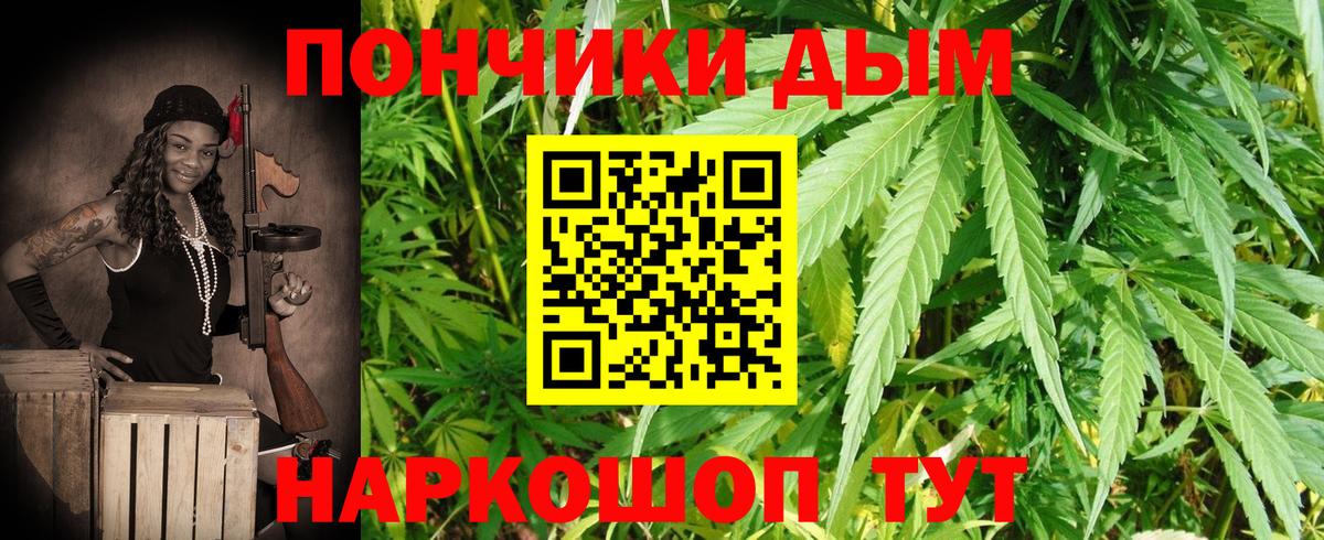 Марихуана LSD WEED Светлоград